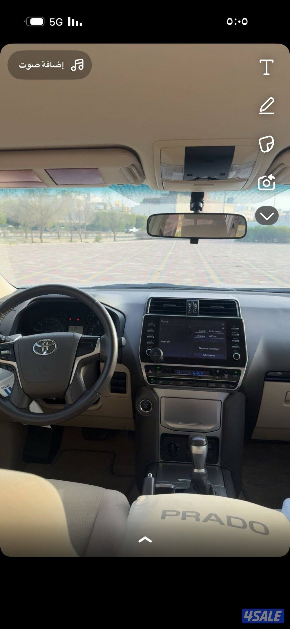 للبيع برادو5