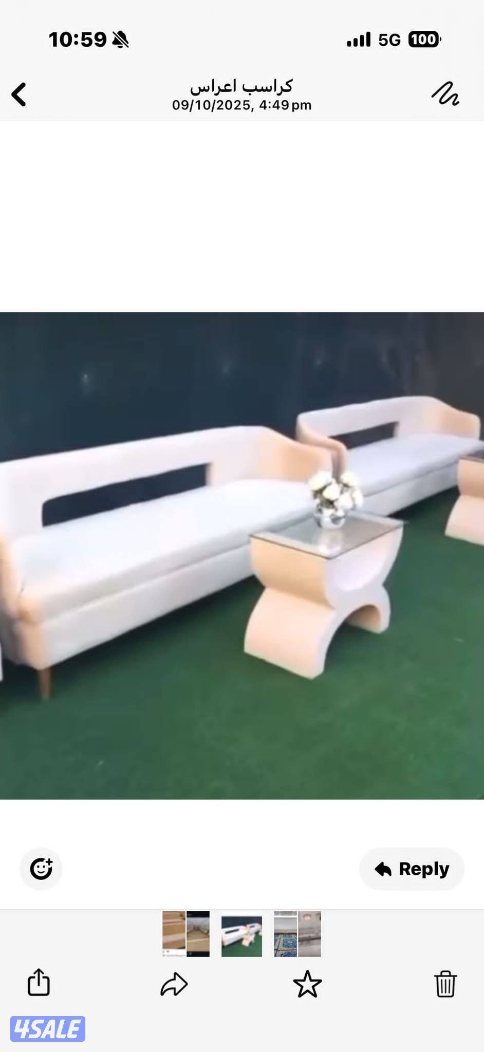 تاجير كراسي وطاولات وقنفات وزينه وقهوجيه0