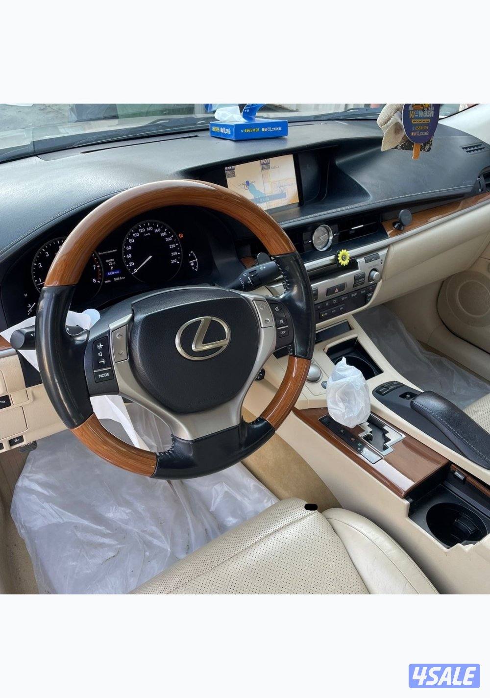 لكزس صبغ الوكاله2