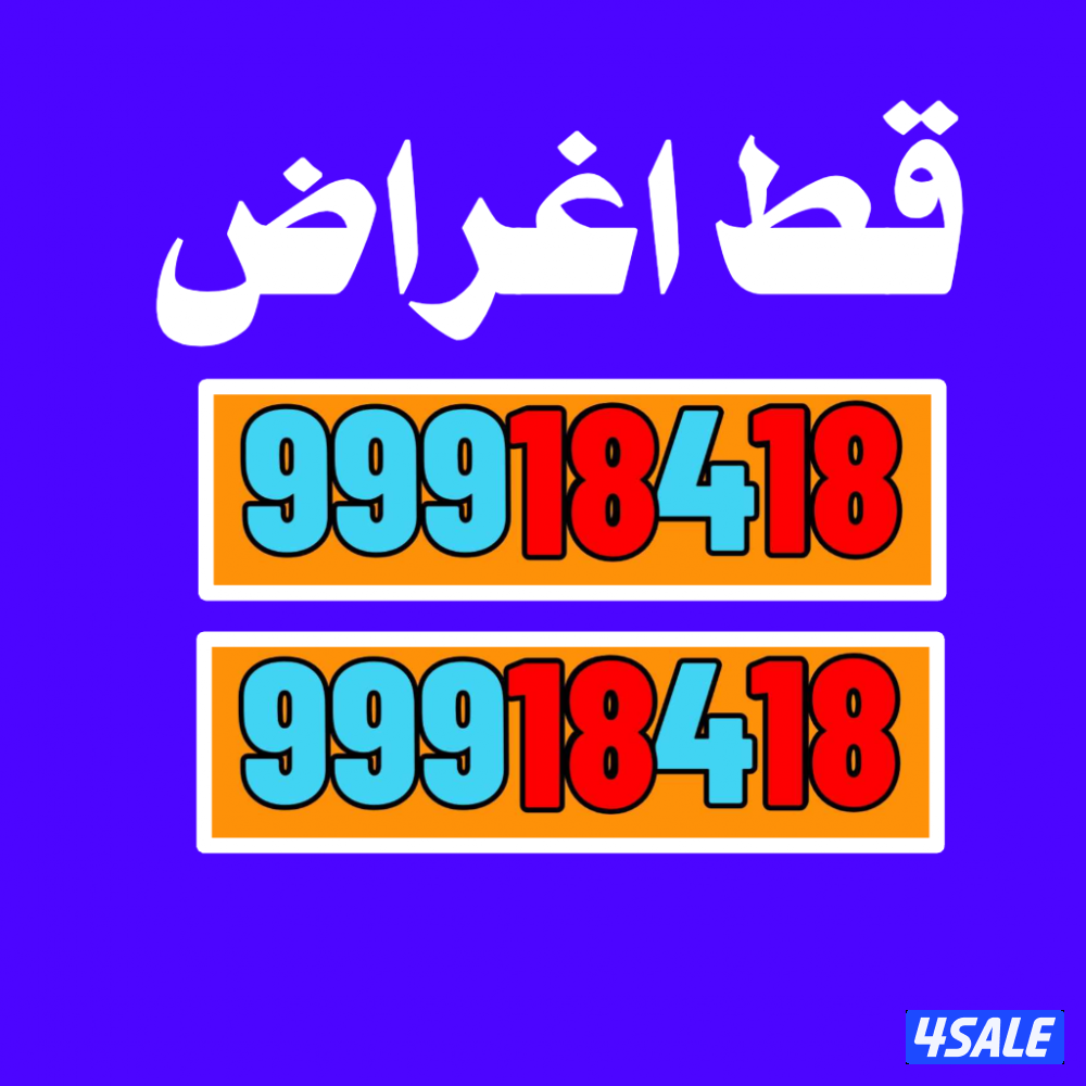 قط@اغراض@قط@اغراض@قط@اغراض@قط@اغراض1