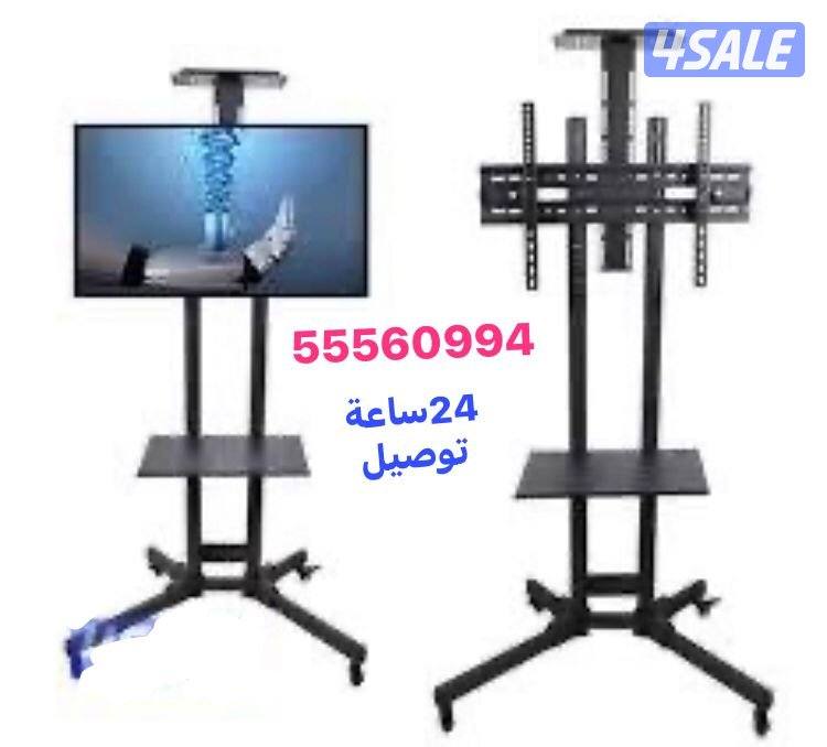 تلفزيونات ستاند متنقل سمارت عروض تلفزيونات 24ساعة0