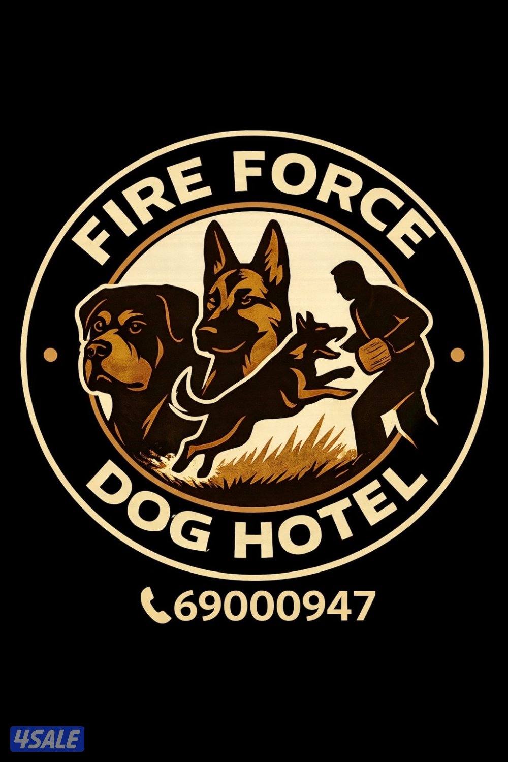 فندق للكلاب و التدريب0