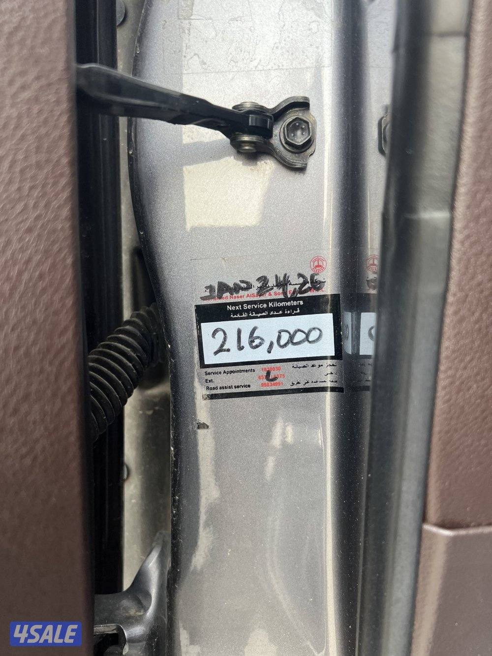 ستة سلندر صبغ وكاله مرفق فحص10