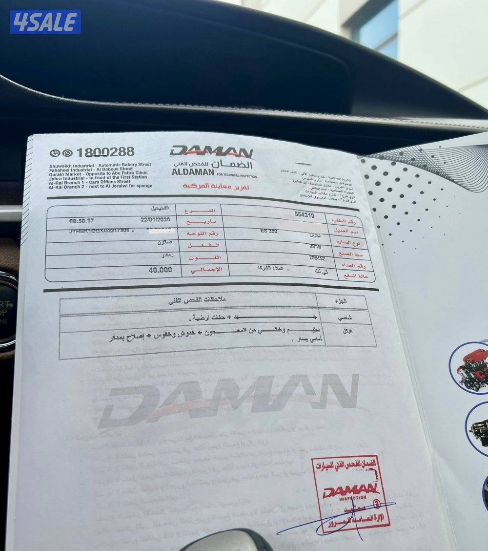 ستة سلندر صبغ وكاله مرفق فحص13