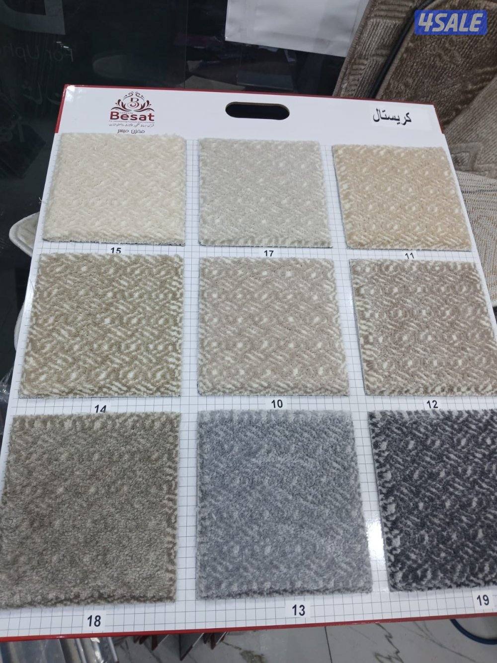 تركيب وبيع جميع أنواع الزل التركي والسعودي الفاخر بسعر الجمله11