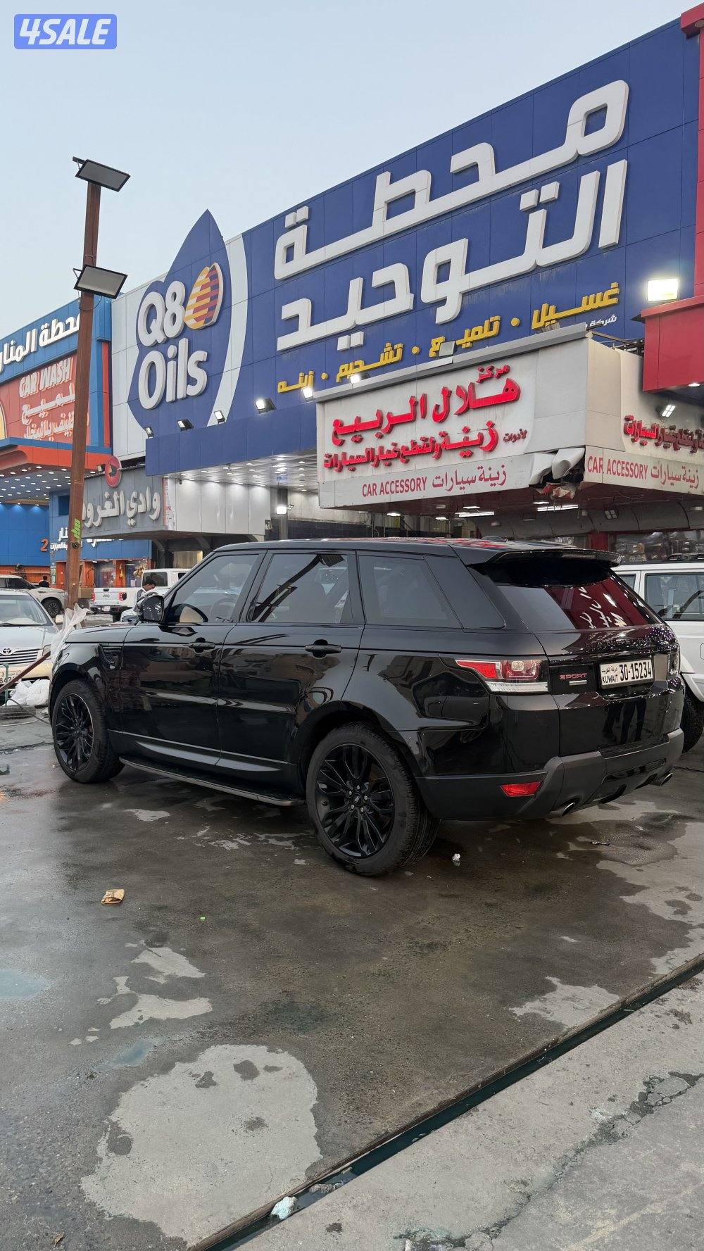 V8 صبغ وكاله المالك الثاني1