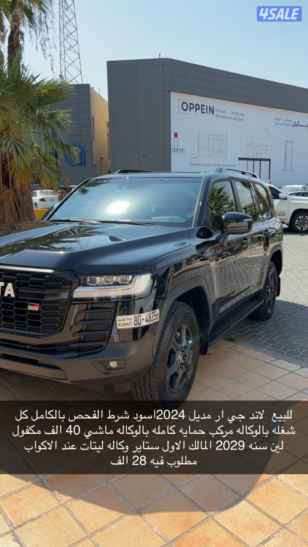 للبيع لاند جي ار شرط الفحص بالكامل ماش 47 الف مكفول لين سنه 20297