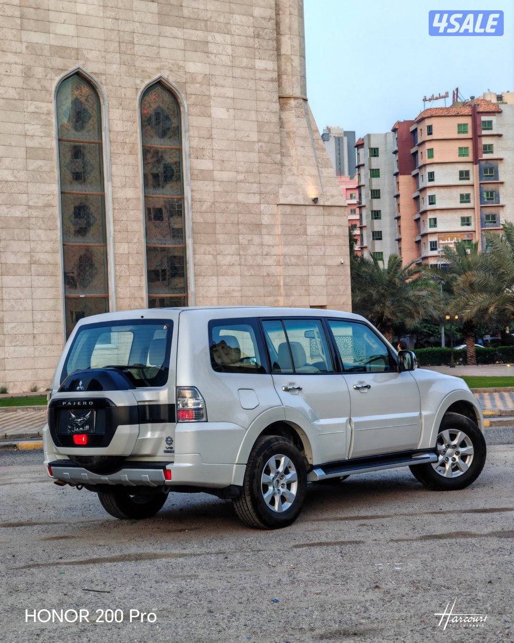 باجيرو 2020 شرط النظافة2