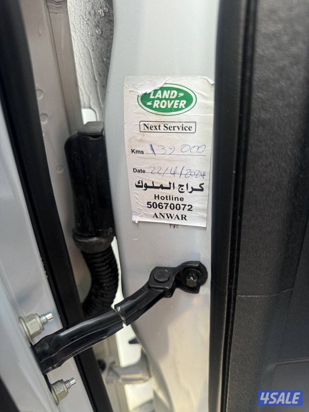 دسكفري سبورت -20164