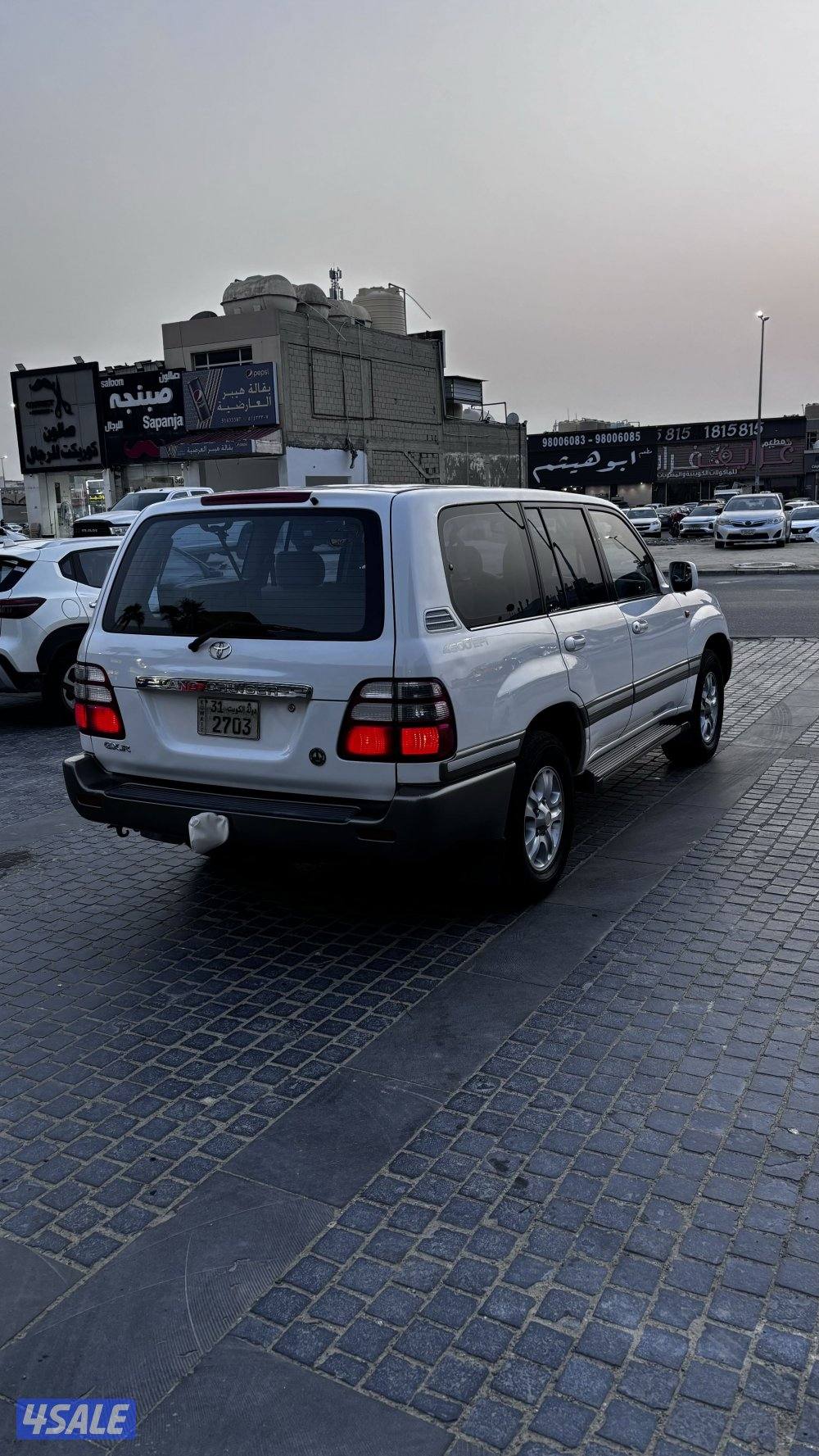 وارد الساير صبغ وكاله شرط الفحص3