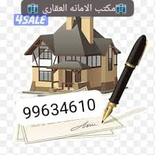 للايجار دور في جنوب عبدالله تشطيب ديلوكس للايجار ٧٥٠دك0