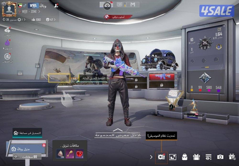 حساب ببجي ليفل 83 فيه امفور  ثلجي و امفور موميا لسرعة البيع مجموعاته610