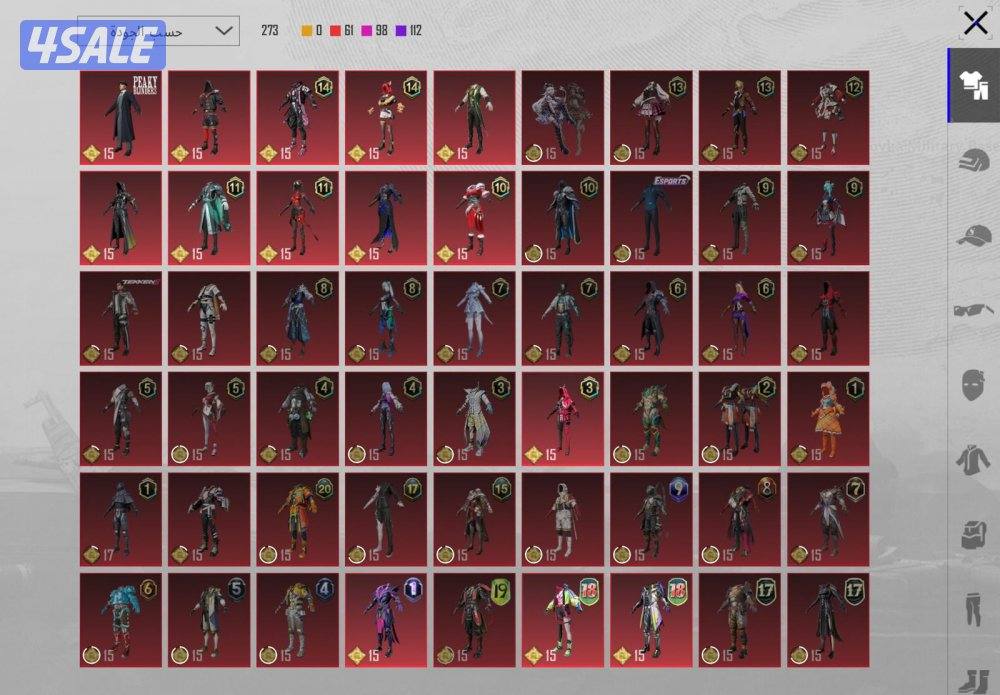 حساب ببجي ليفل 83 فيه امفور  ثلجي و امفور موميا لسرعة البيع مجموعاته612