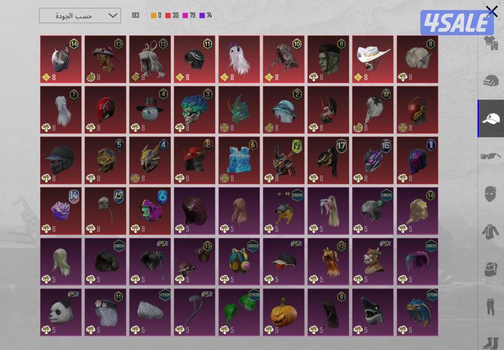 حساب ببجي ليفل 83 فيه امفور  ثلجي و امفور موميا لسرعة البيع مجموعاته616