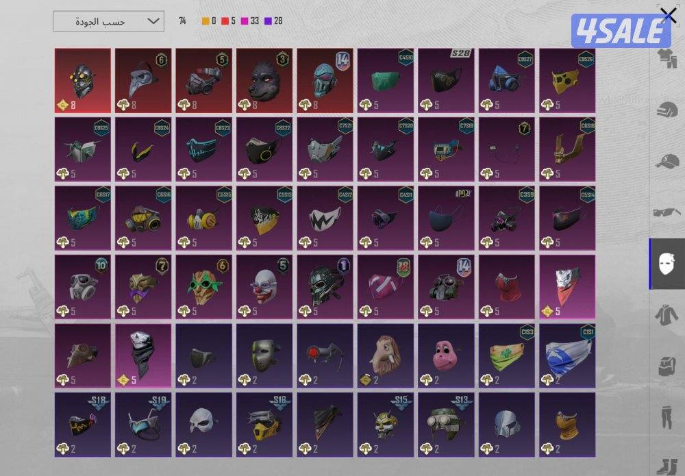 حساب ببجي ليفل 83 فيه امفور  ثلجي و امفور موميا لسرعة البيع مجموعاته618