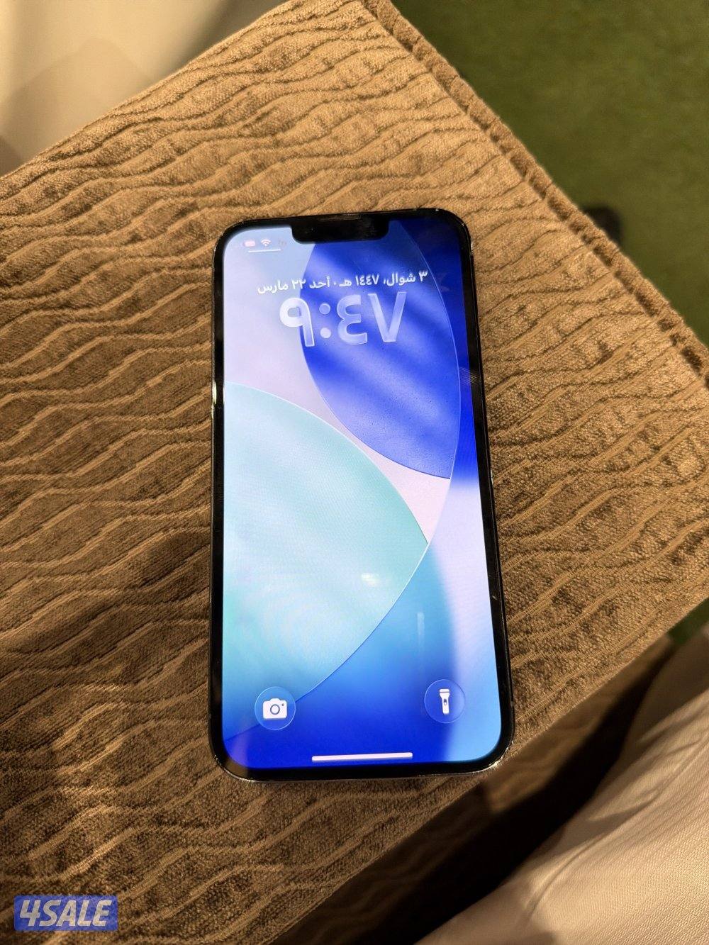 ايفون 13 برو2