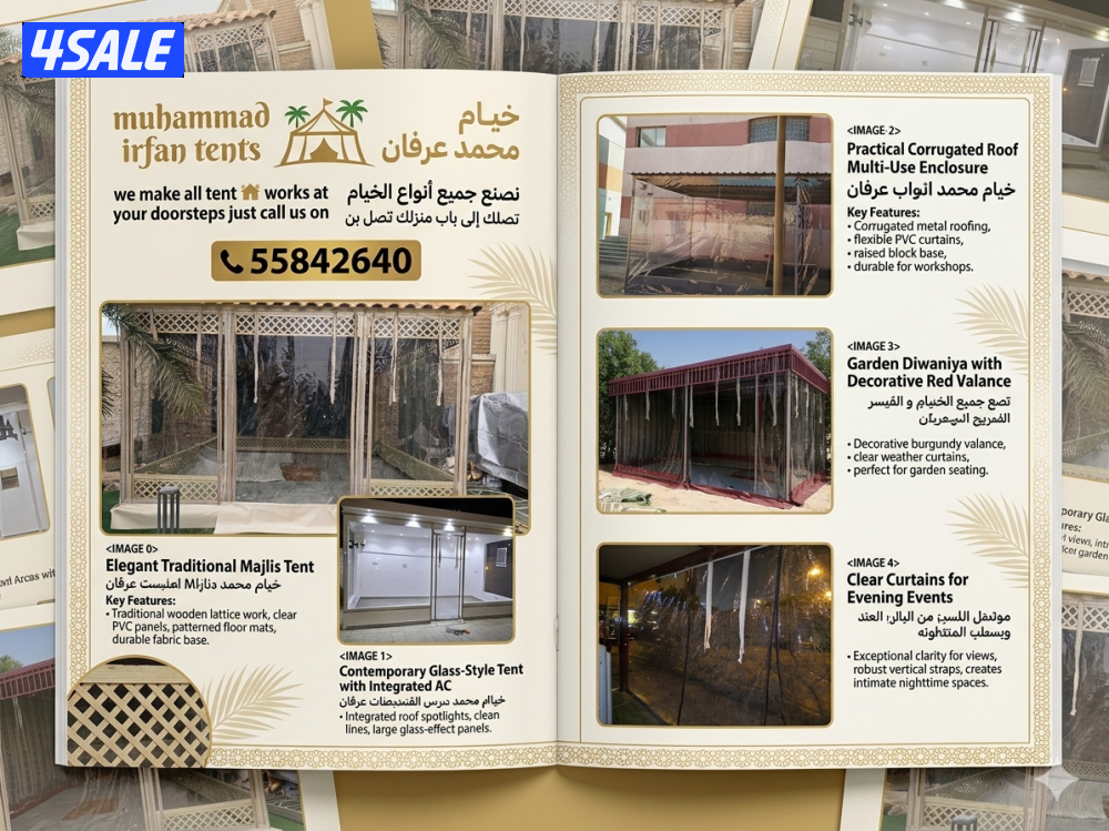 خيام محمد عرفان0