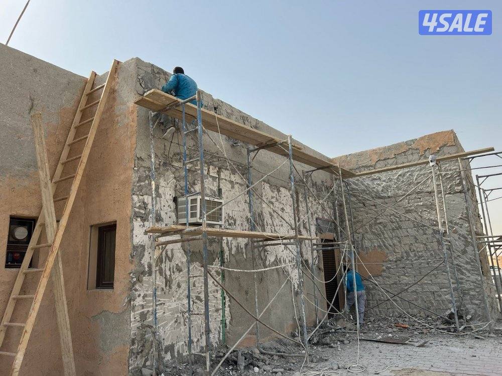 مقاولات  عامه  بناء هيكل اسود مساح سجما  ترميمات  توسعات ب1