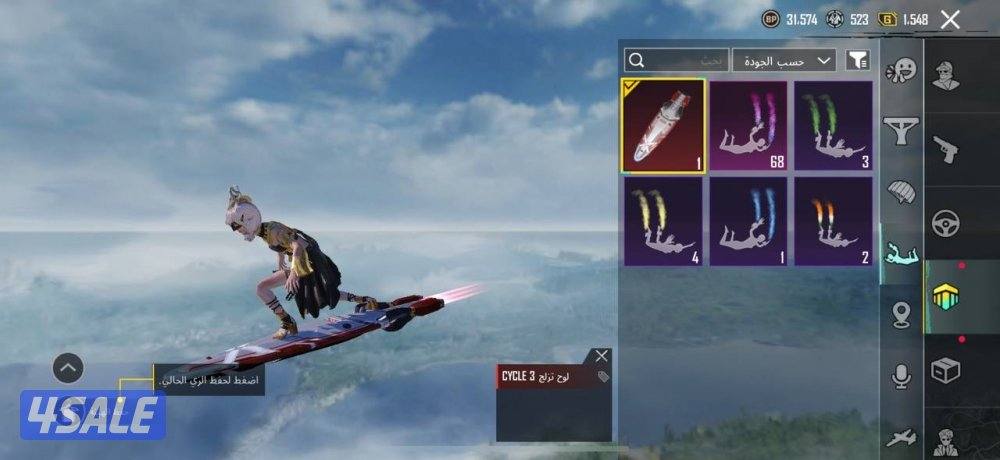 حسابات ببجي منوعه ~ مثك واسلحه✨🔫6