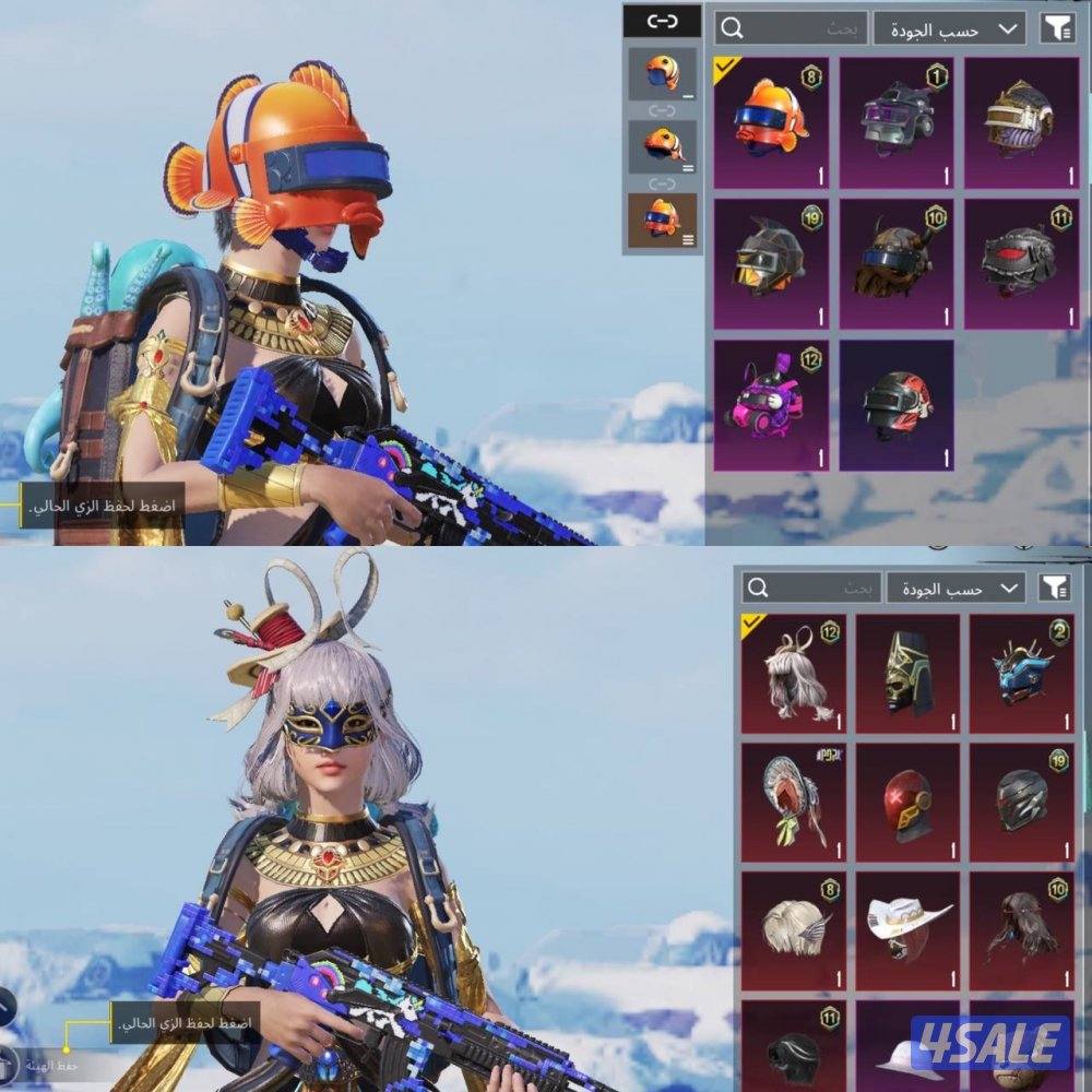 حسابات ببجي منوعه ~ مثك واسلحه✨🔫8