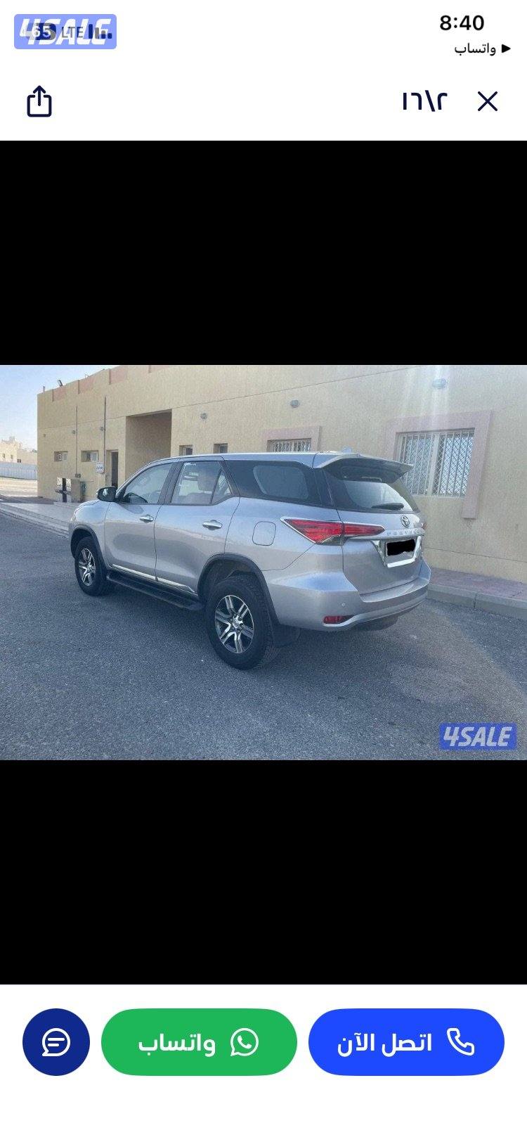 2023 صبغ وكاله 4*21