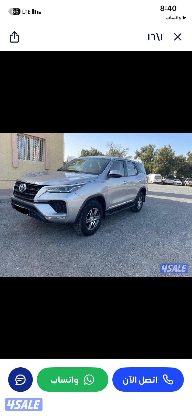 2023 صبغ وكاله 4*20