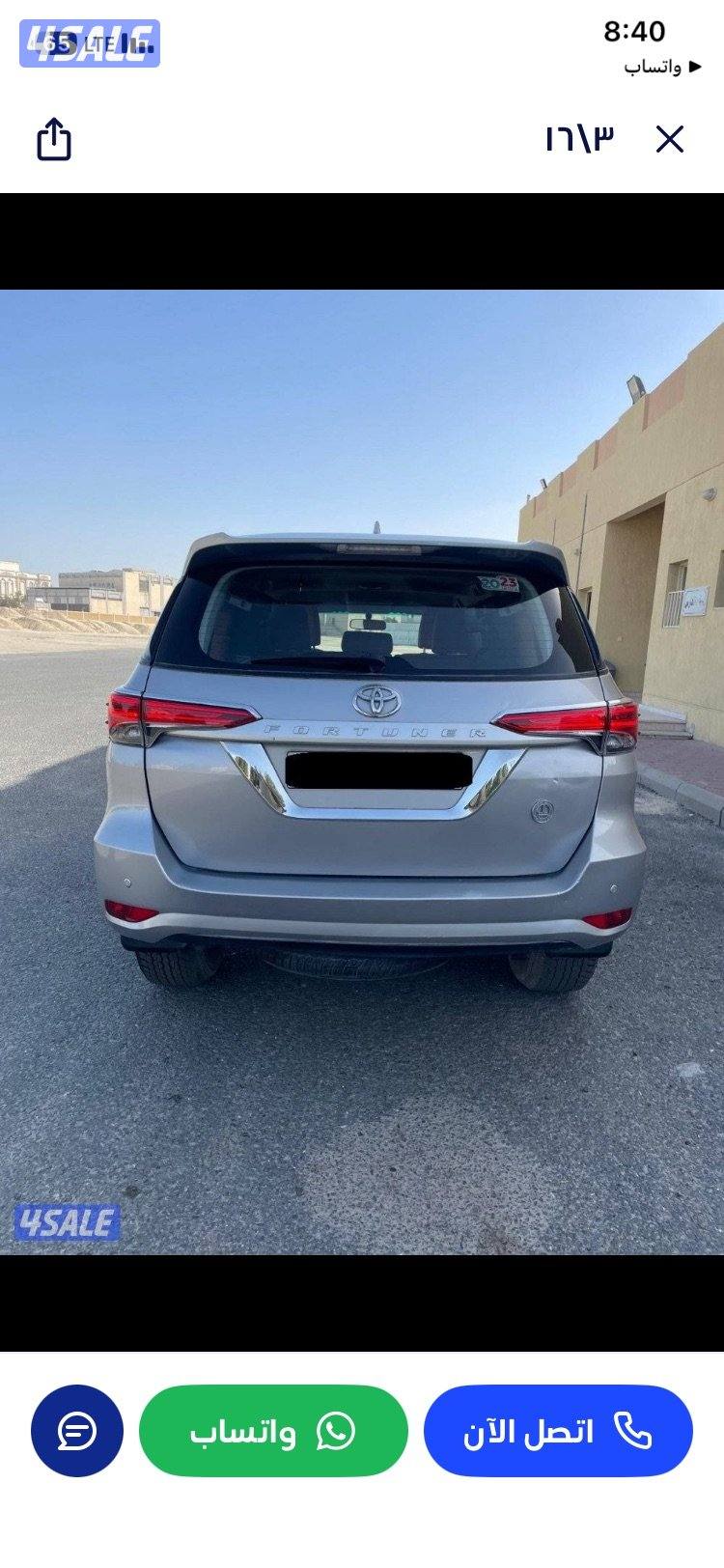 2023 صبغ وكاله 4*22