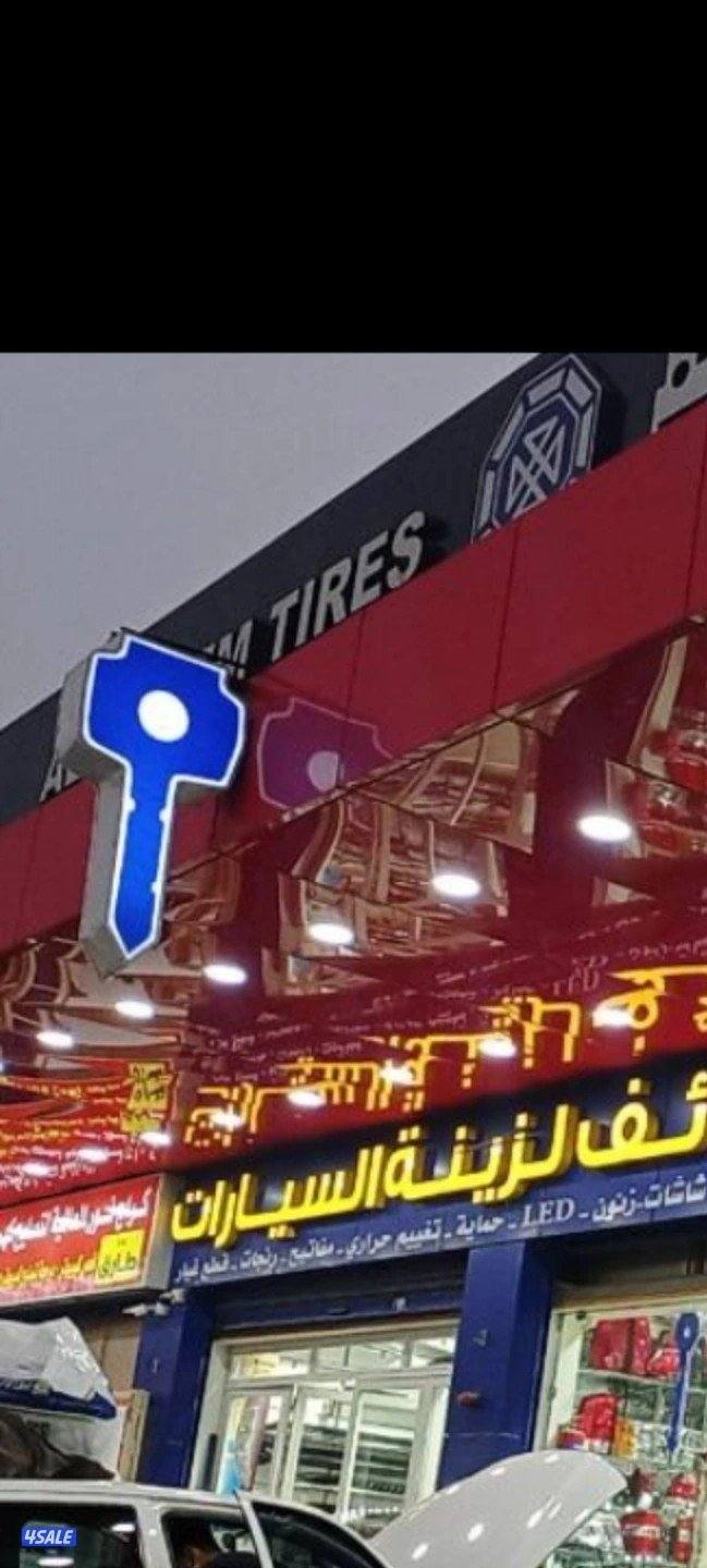 فتح سيارات عمل مفاتيح0