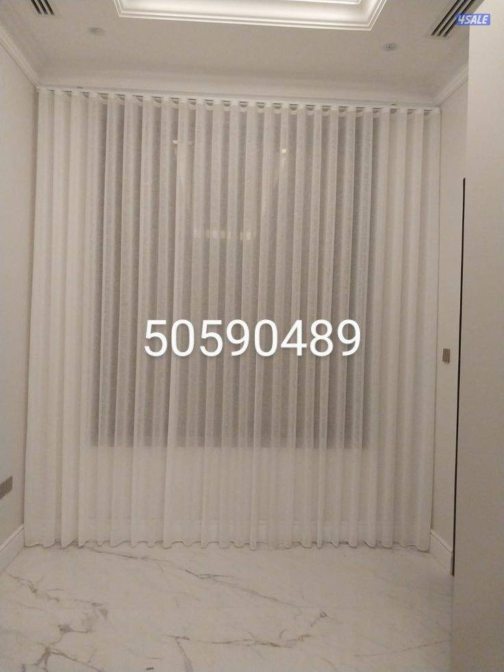 تفصيل الستائر الويفي وستاير المطبخ علي احدث الخامات سعر المتر3