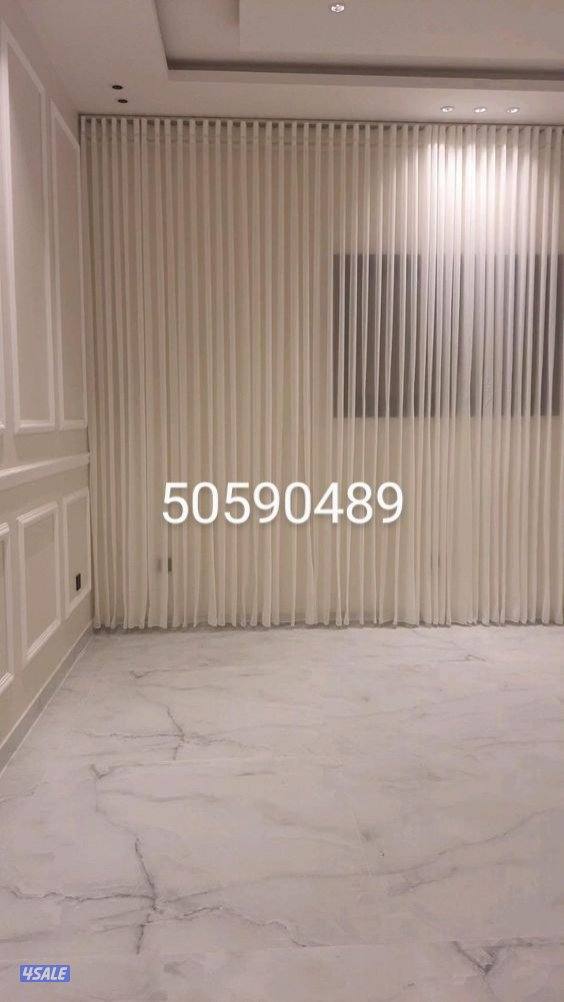 تفصيل الستائر الويفي وستاير المطبخ علي احدث الخامات سعر المتر4