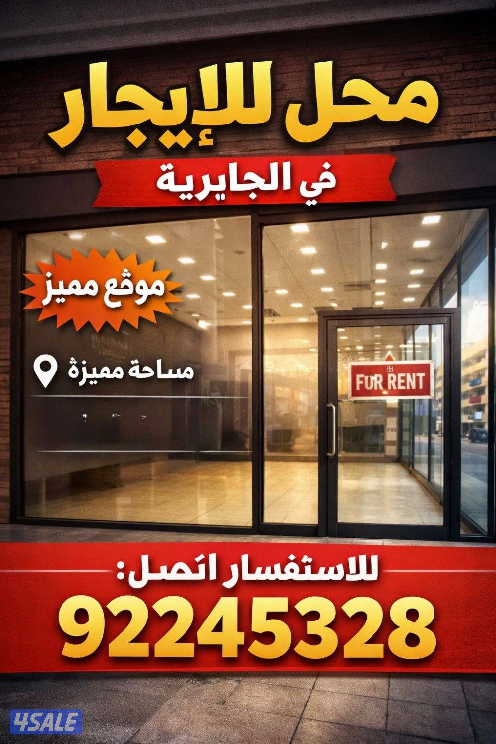 قطعة ٣ ب شارع ٧0