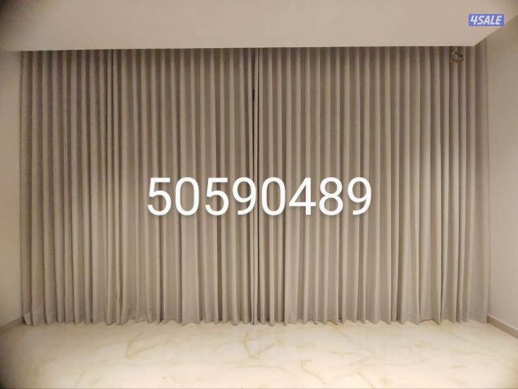 تفصال جميع الموديلات الكنب والستائر علي اجود الخامات سعر المتر1