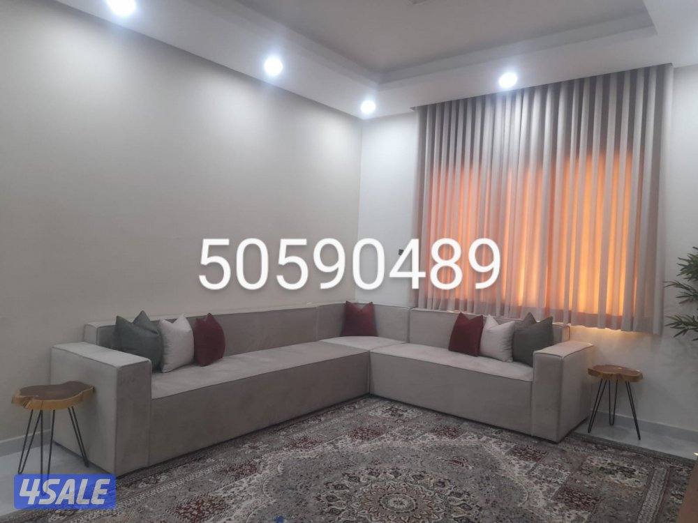 تفصال جميع الموديلات الكنب والستائر علي اجود الخامات سعر المتر14