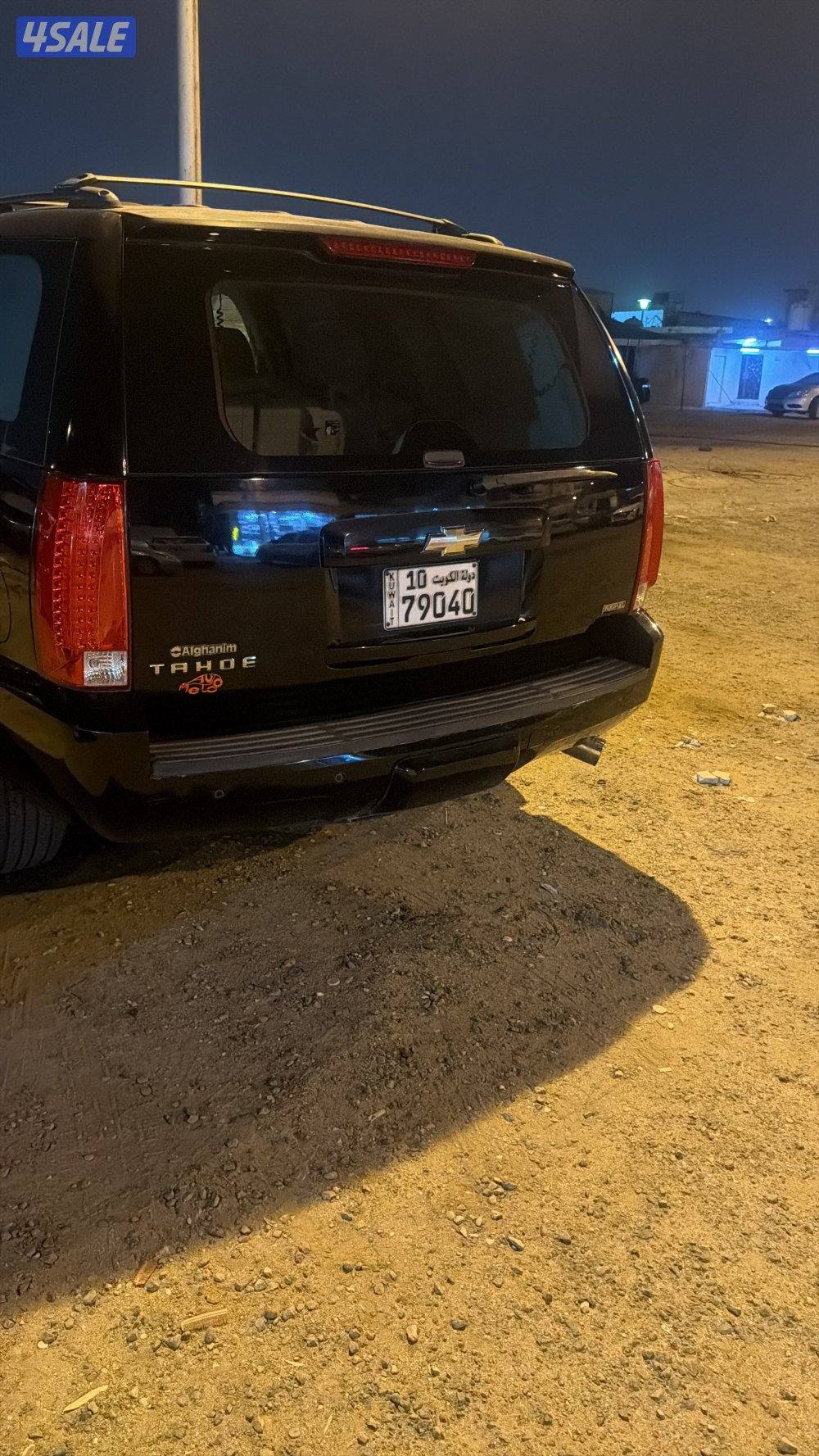 شفر تاهو 20110