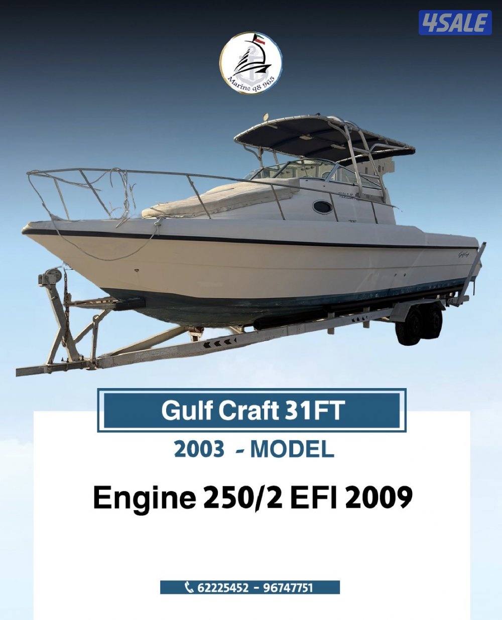 قلف كرافت ووك اراوند31 قدم 20032