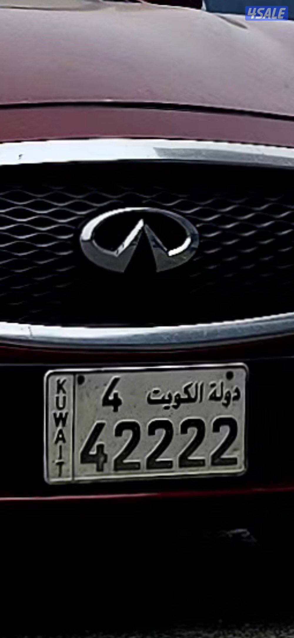 البیع السریعه Q50S6