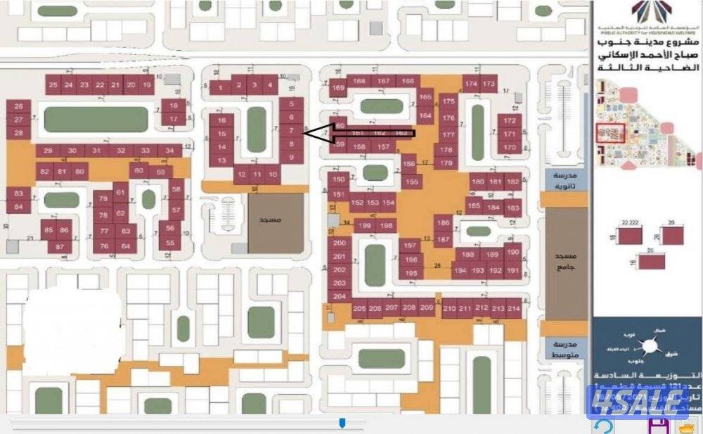 للبدل في [ جنووب صباح الاحمد ]1