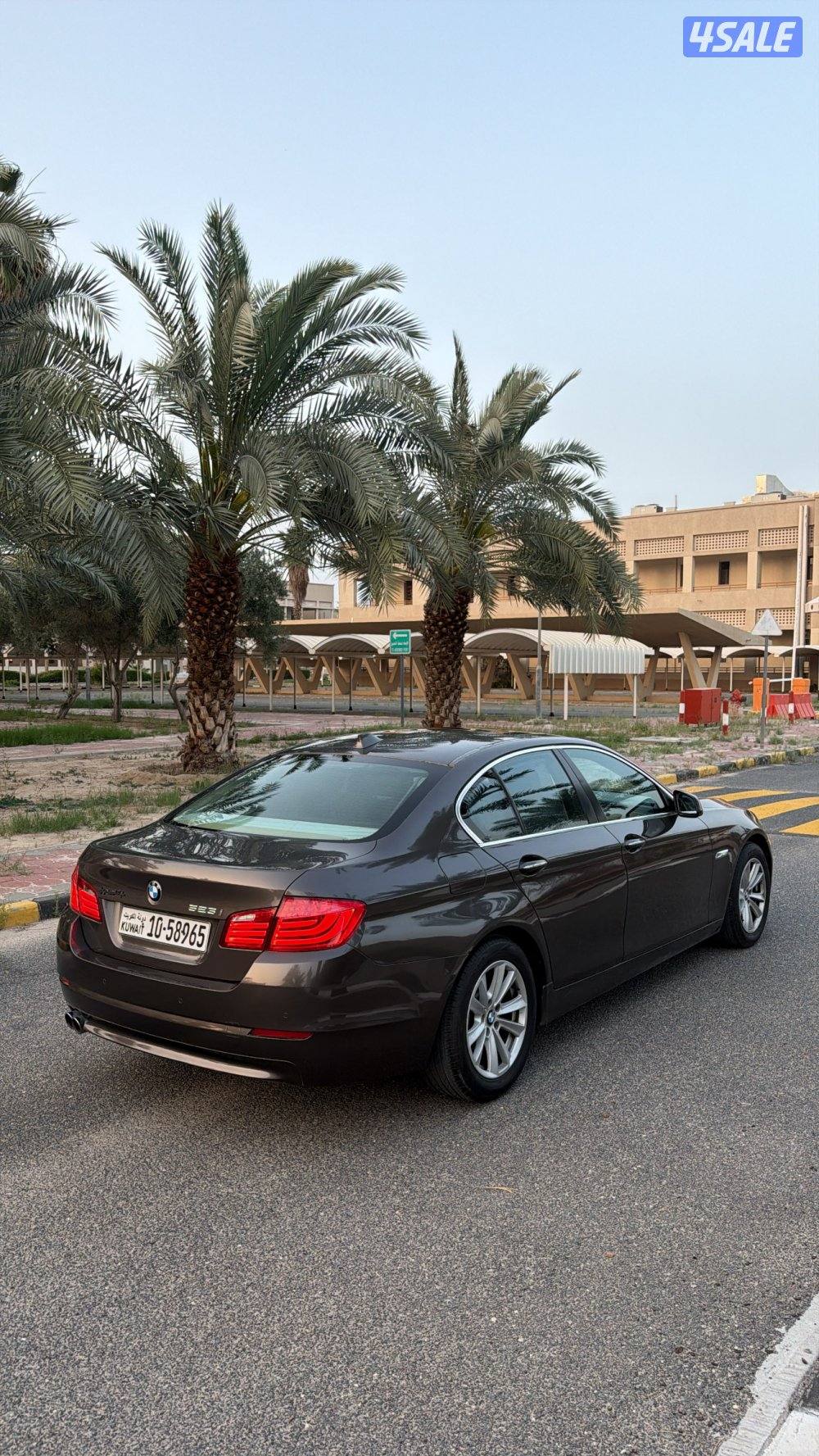 شرط الفحص ممشى ٩٤3