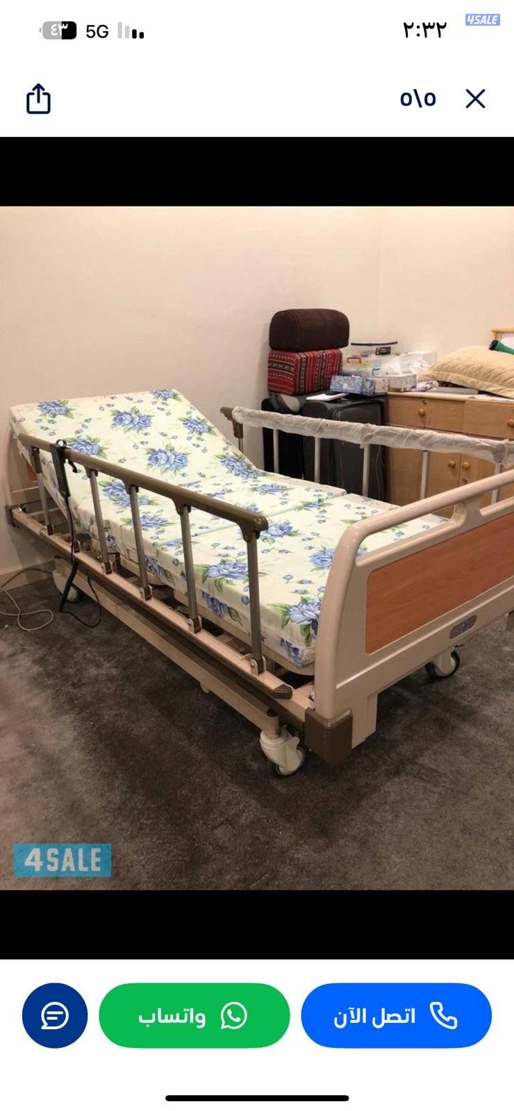 سراير طبيه وكستلزماتها3