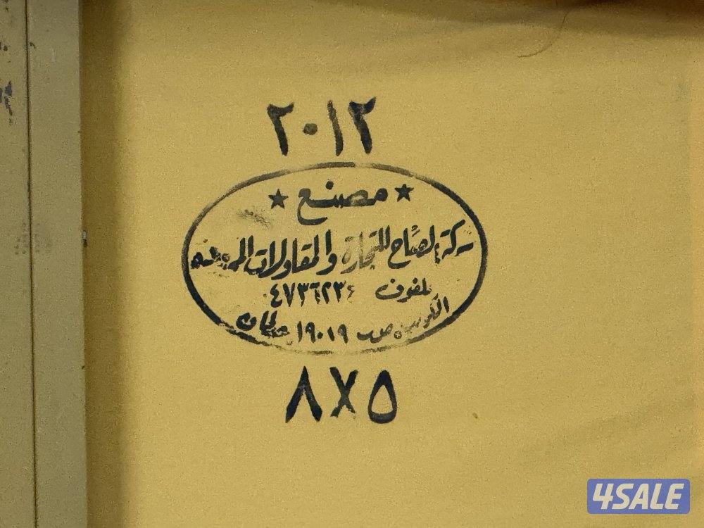 للبيع الصباح شواصي1