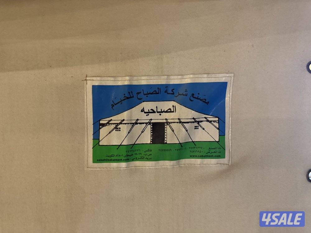 للبيع الصباح شواصي2