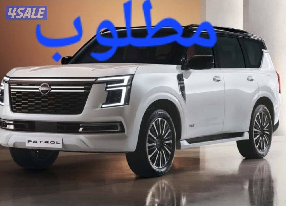 مطلوب نسيان باترول من 22 الى 260