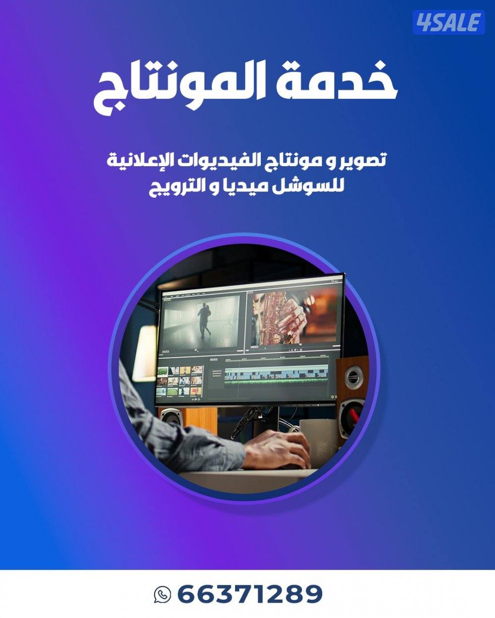 مصمم جرافيك و مسوق الكتروني خبرة واسعة في المجال ابحث عن عمل مناسب3