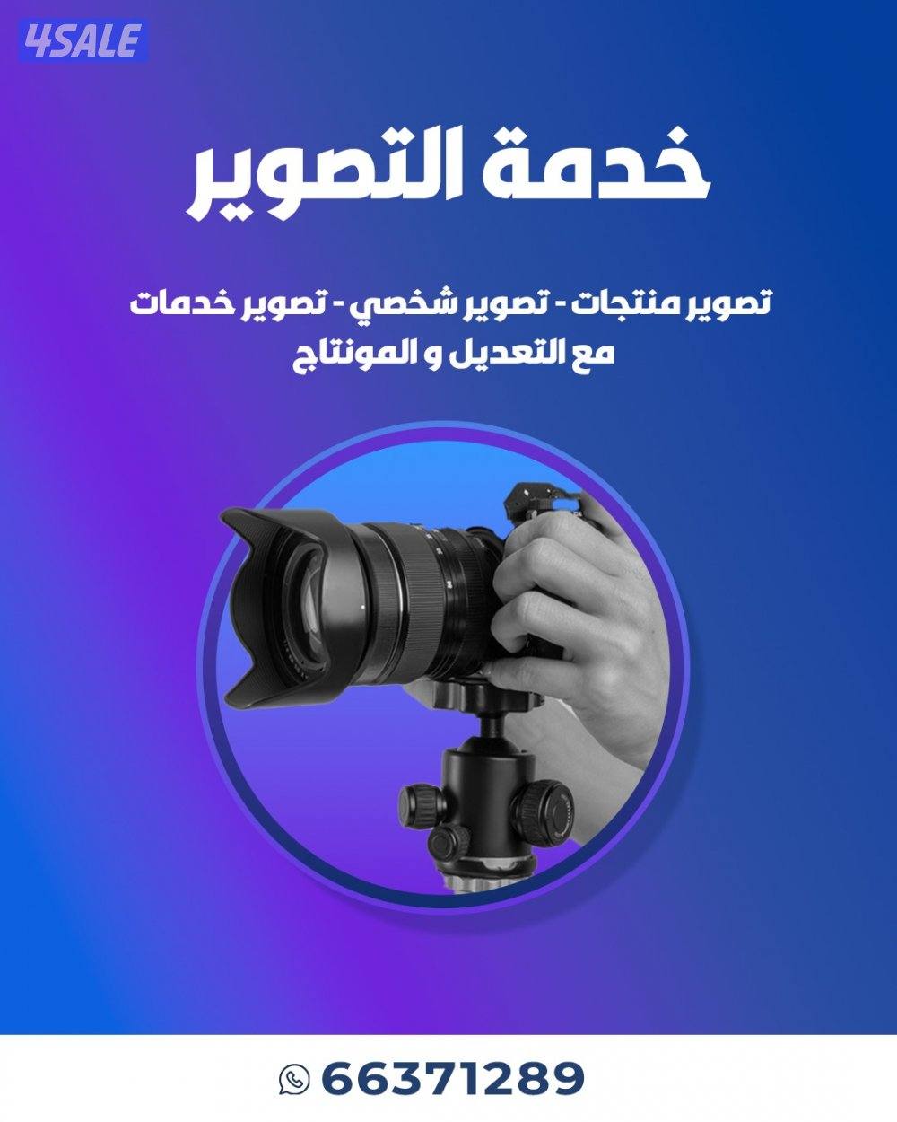 مصمم جرافيك و مسوق الكتروني خبرة واسعة في المجال ابحث عن عمل مناسب4