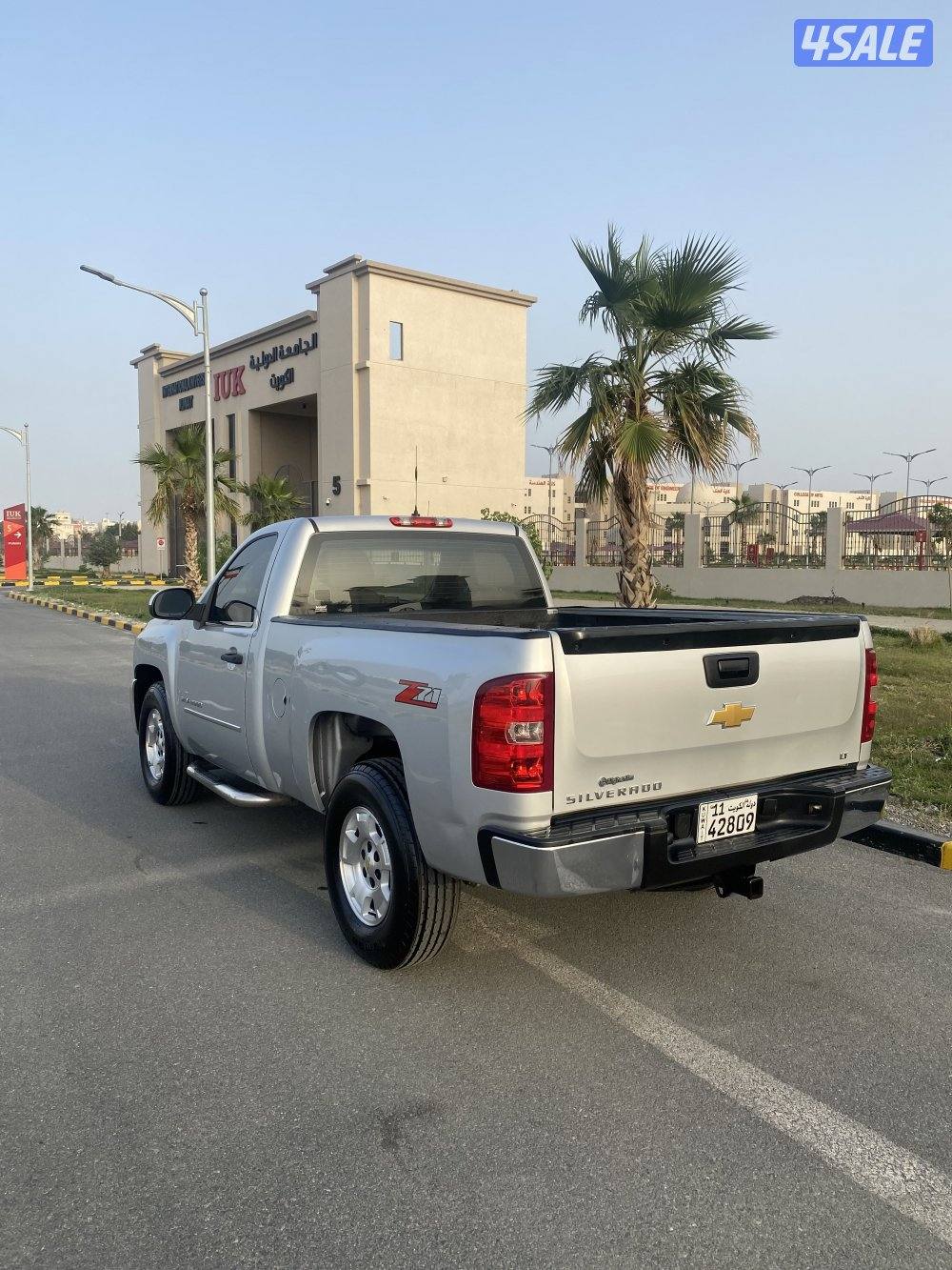 صبغ الوكالة _ موتر جديد _ LT9