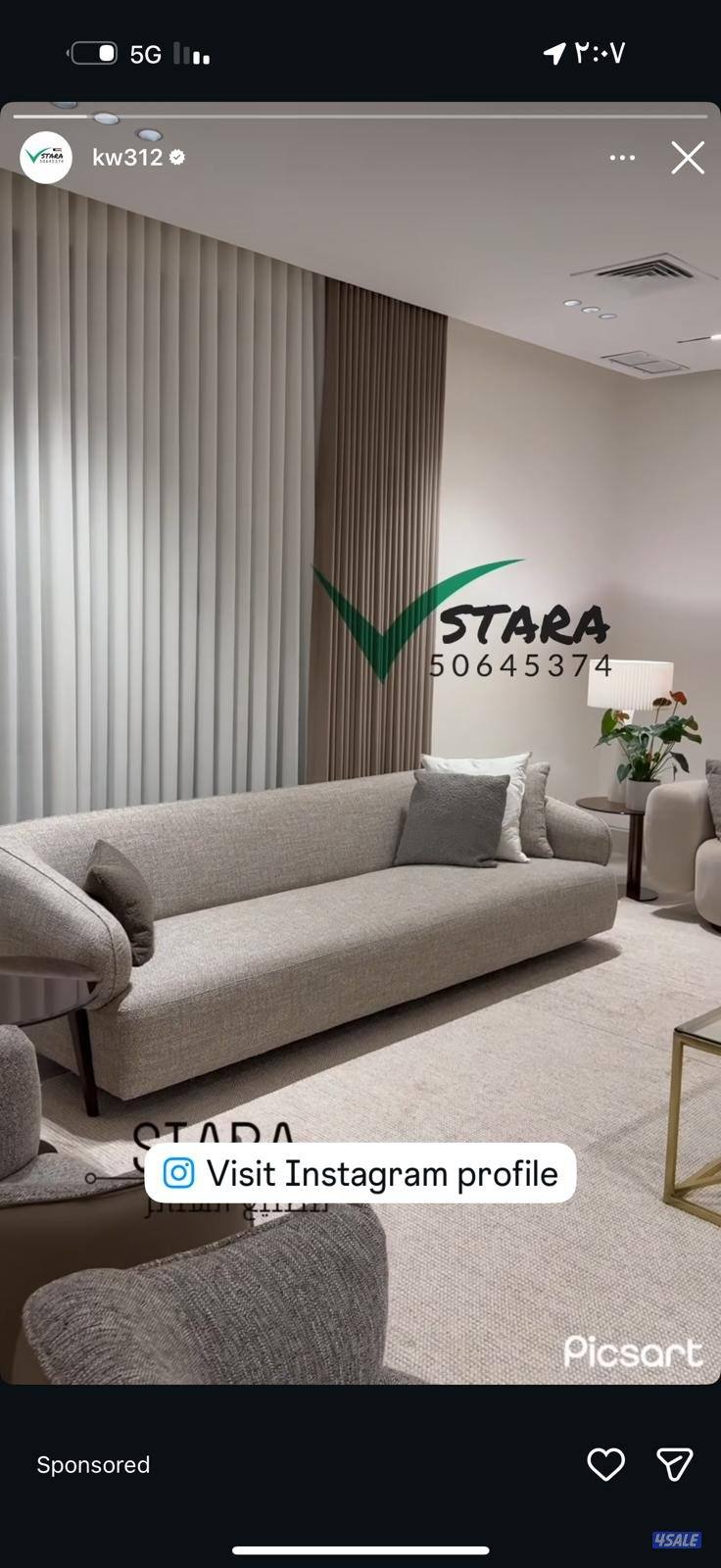 تنجيد وتفصال جميع انواع الجلسات الأمريكي1