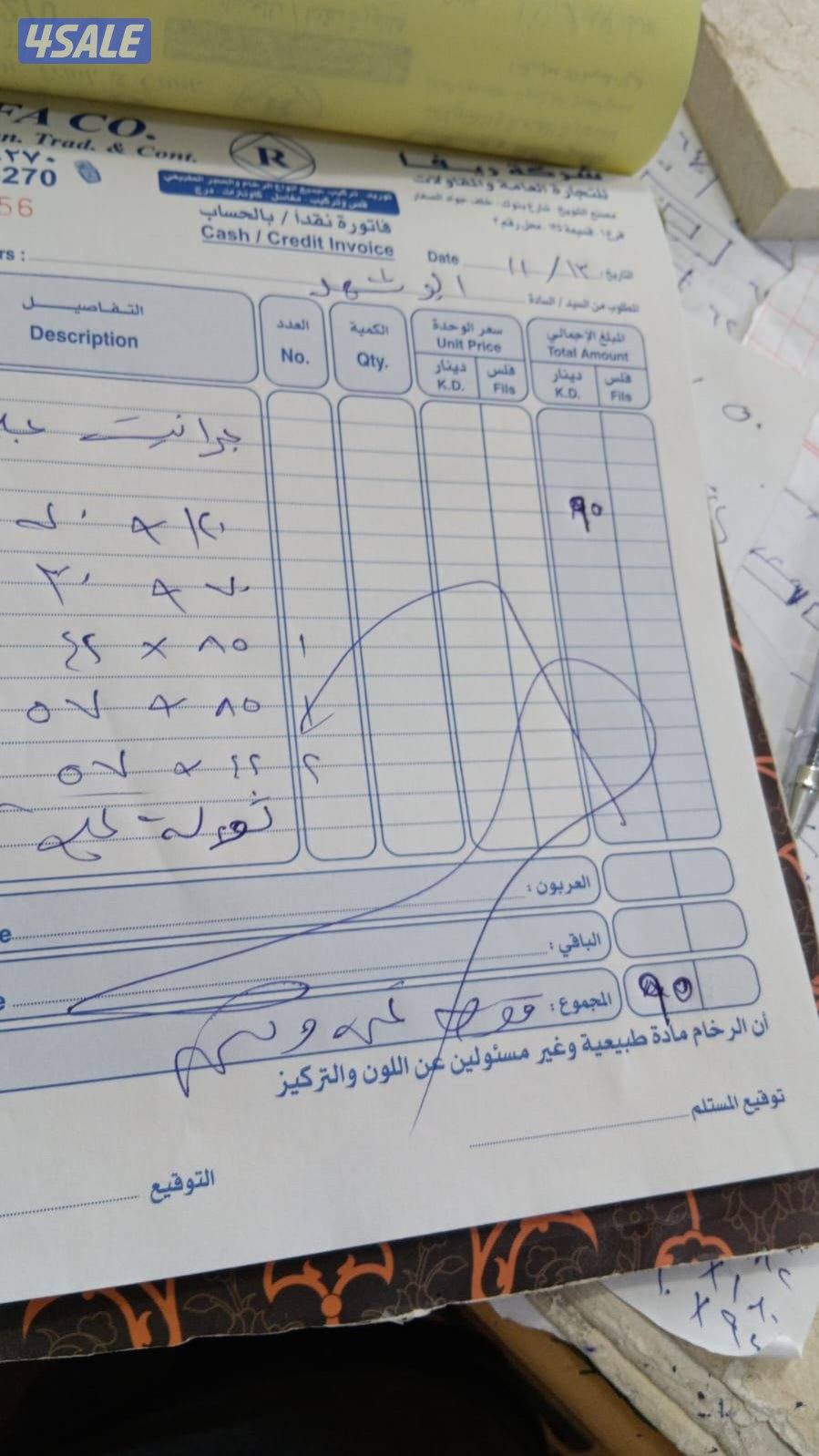تنجيد وتفصال جميع انواع الجلسات الأمريكي3