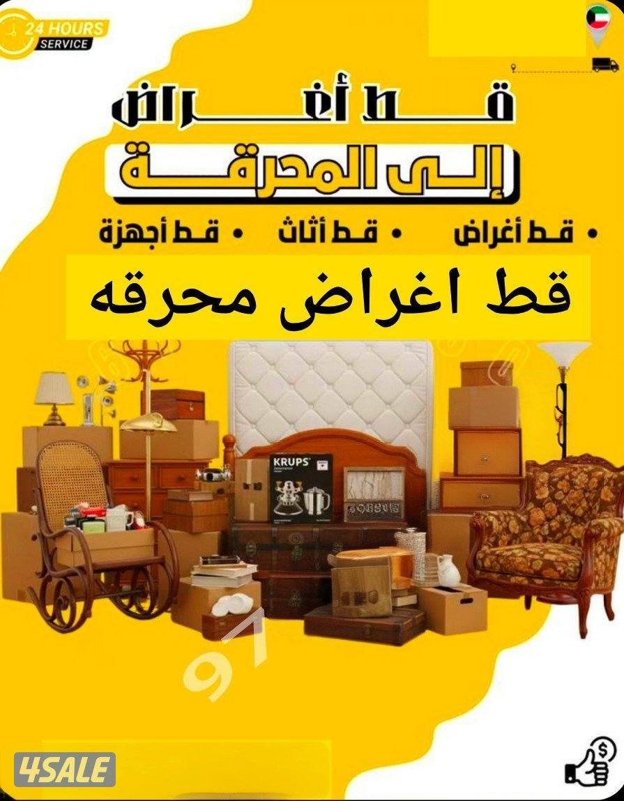 قط@اغراض@قط@اغراض@قط@اغراض@هافلوري@قط@اغراض4