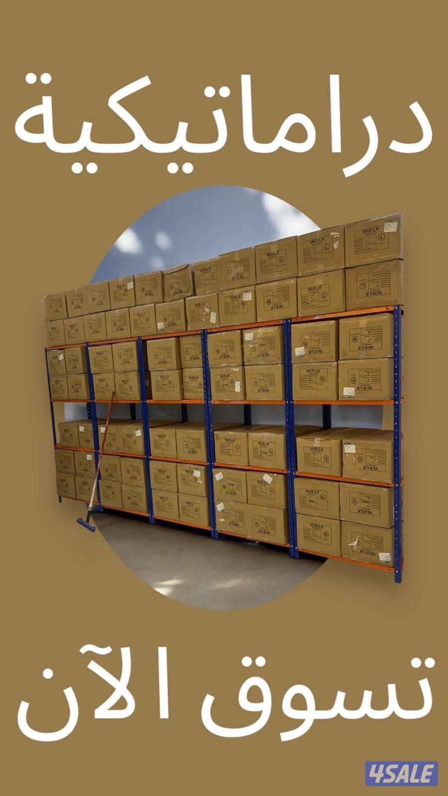 ارفف للتخزين14