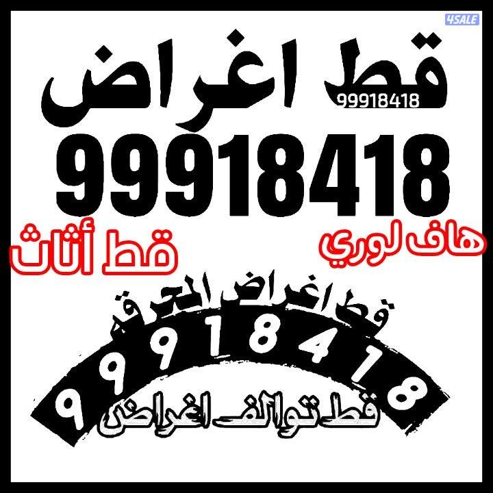 قط@اغراض@قط@اغراض@قط@اغراض@قط@اغراض0